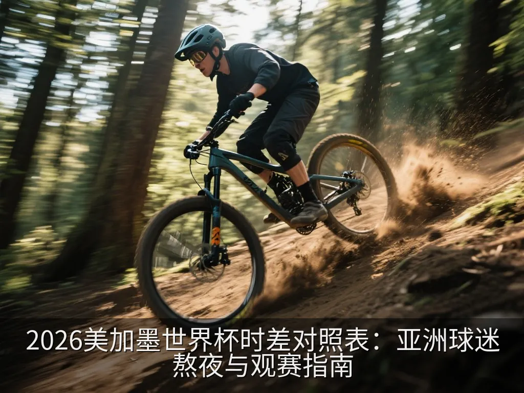极简风格的数字日程表与闹钟，带有彩色的观赛计划标记